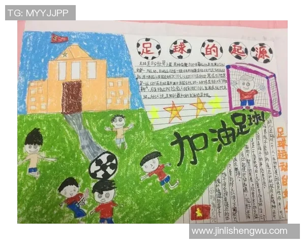 汉字的魅力与足球的激情交融在一起的神奇明星之旅